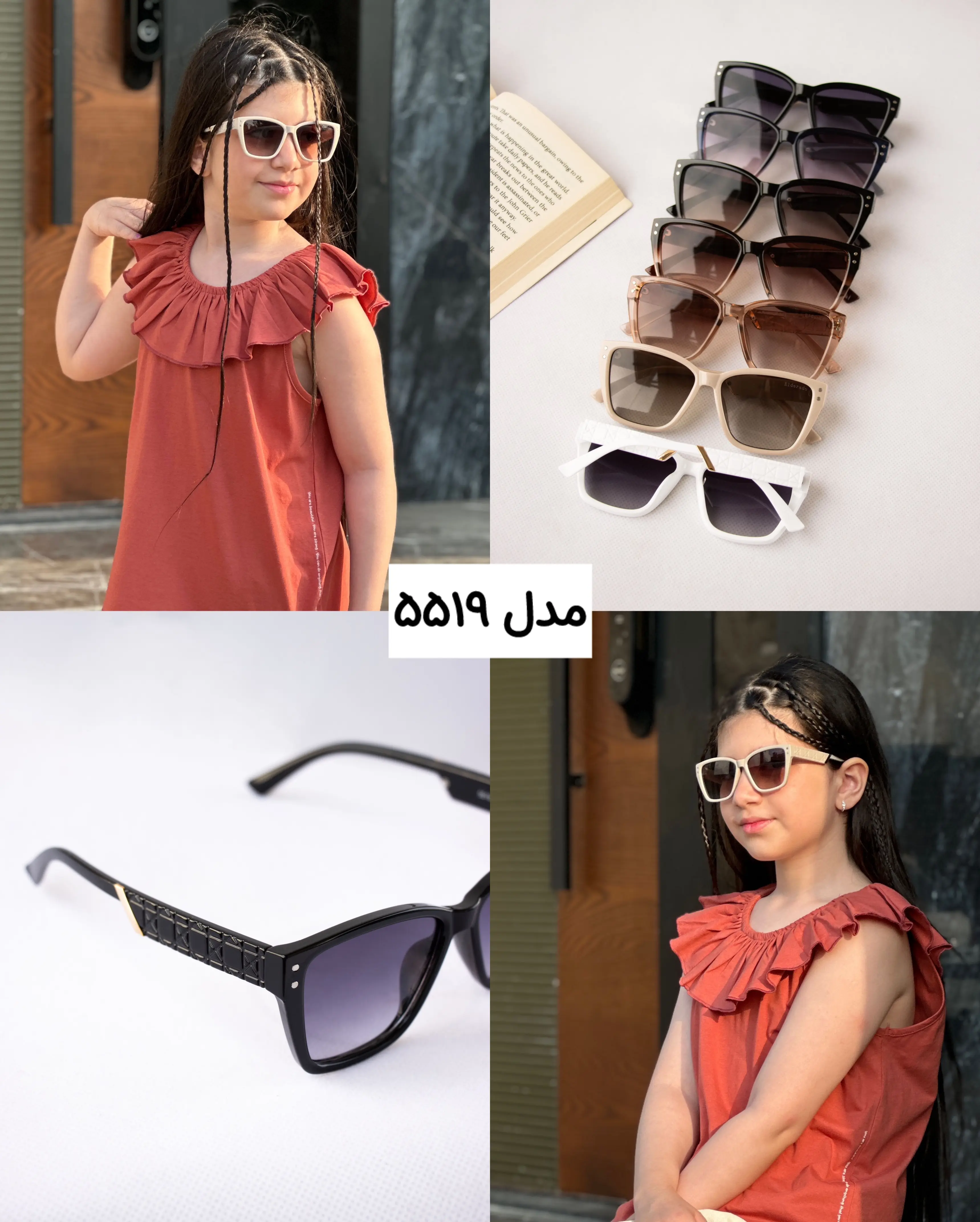 عینک آفتابی Elderado